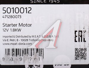 Стартер VW Passat AUDI 80,A4 MEAT&DORIA 5010012, STB0624BA