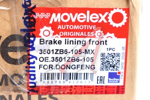Накладка тормозной колодки DONGFENG передняя (1шт.) MOVELEX 3501ZB6-105-MX, 3501ZB6-105