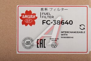 Фильтр топливный MITSUBISHI Pajero 3 SAKURA FC38640