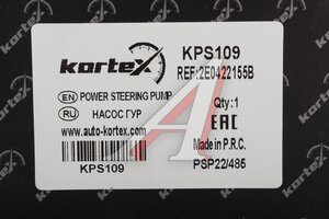 Насос гидроусилителя VW Crafter (06-) KORTEX KPS109