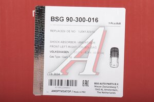 Амортизатор VW Bora (97-04) передний левый/правый газовый BSG BSG90300016, 1J0413031S