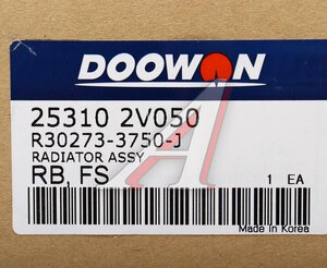 Радиатор HYUNDAI Veloster (11-) АКПП DOOWON 25310-2V050, R30273-3750-J