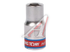Головка торцевая 1/4" 1/4" 6-ти гранная KING TONY 233508S