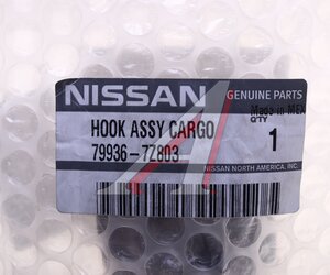 Петля NISSAN Armada (04-16) крепления сетки багажной OE 79936-7Z803