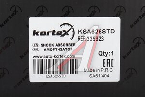Амортизатор FORD Mondeo (00-07) задний левый/правый KORTEX KSA625STD, 1306203