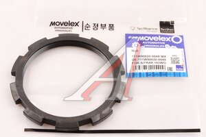 Гайка SITRAK HOWO ступицы задней левой MOVELEX 711W906200049-MX, 711W906200049, 711W90620-0049