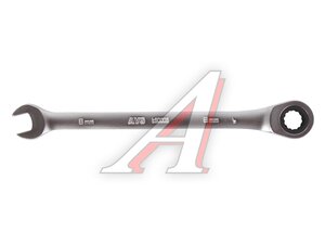 Ключ комбинированный 8х8мм трещоточный AVS A40041S
