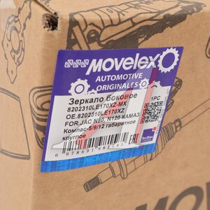Зеркало боковое JAC N80,N120 КАМАЗ Компас-5/9/12 габаритное круглое MOVELEX 8202310LE170XZ-MX, 8202310LE170XZ