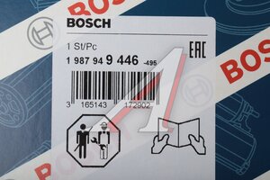 Ремень ГРМ VW LT 35 (2.4D) VOLVO 940 (2.4TD) BOSCH 1987949446, 5398XS, 075109119C