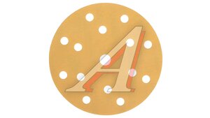 Круг абразивный d=150мм Р060 15 отв.NEW LINE HOLEX HAS-6312