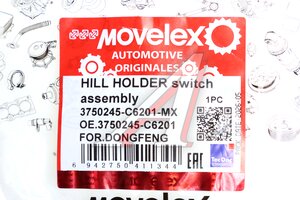 Переключатель DONGFENG помощи подъема в гору MOVELEX 3750245-C6201-MX, 3750245-C6201