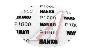 Диск TZ700 150 мм Р1000 TZ700.150.00.1000