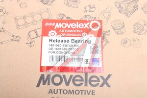 Подшипник выжимной DONGFENG MOVELEX 1601080-ZB7C0-MX, 1601080-ZB7C0