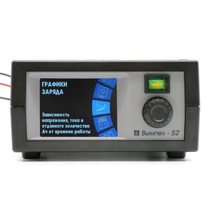 Устройство пуско-зарядное 6-12V 20A 220V (автомат) Вымпел 52 ОРИОН W-52