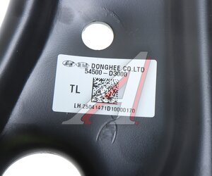 Рычаг подвески KIA Spotrage (16-) передней нижний левый OE 54500-D3000