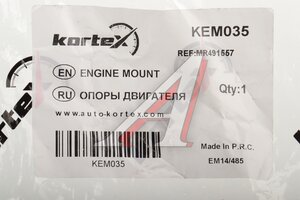 Опора двигателя MITSUBISHI Lancer (03-) левая KORTEX KEM035, PSE3468/MM-CS3MLH/R040232, MR491557