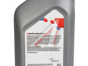 Масло гидравлическое NORDFIRE Hydra Plus 15 1л NFGE000015/1