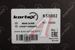 Суппорт FORD Focus (07-11) задний левый KORTEX KSB002, BHN709E, 1365653