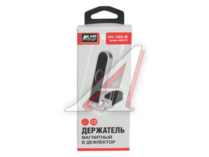 Держатель телефона на дефлектор магнитный AVS A95257S