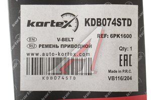 Ремень приводной поликлиновой 6PK1600 HYUNDAI KIA KORTEX KDB074STD, 6PK1600, 25212-2JTA0
