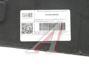 Панель кабины SHACMAN SHAANXI звукоизоляционная OE DZ16251690005