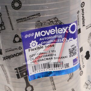 Гофра SHACMAN SHAANXI глушителя MOVELEX DZ9112540018-MX, DZ9112540018