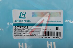 Наконечник TOYOTA Avanza катушки зажигания LONGHO 8772021, 19500B0010