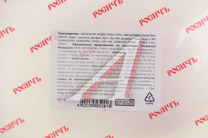 Сальник КАМАЗ-ЕВРО ступицы задней 2.2-155х190х15 (мост MADARA) РОСИЧЪ 6520-3104017, 3021C032