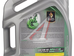 Масло моторное ZEITH APACHE ULTIMATE 5W-40 SN 4л UA54014, ZEITH 5W40