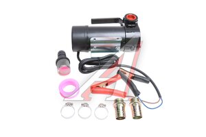 Насос для перекачки дизтоплива помповый 12V 50л/мин. KRAL KR-6078