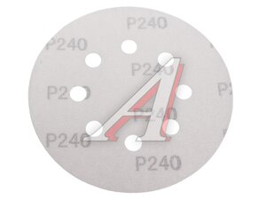 Круг PP627 125 мм 8 отв Р 240 PP627.125.8.0240