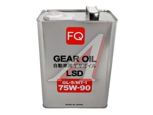 Масло трансмиссионное FQ GEAR GL-5/MT-1 LSD 75W90 4л 4580041492850, FQ 75W90