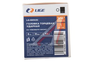 Головка торцевая 3/4" 31мм ударная L=55мм LIGE LG-665131