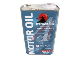 Масло моторное OTOMOSHI for TOYOTA/LEXUS 10W30 1л MF210594, OTOMOSHI 10W30