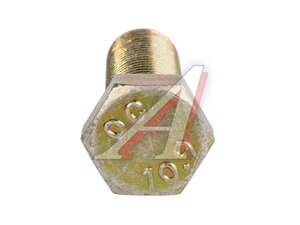 Болт М14х1.5х40 ГАЗ-3306,3309 вала карданного (ОАО ГАЗ) 4593481-666, 4593481666/4593481-666/0000-00-4593481-666, 4593481666