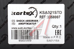 Амортизатор SUZUKI SX4 передний правый KORTEX KSA321STD, G321164R, 41601-61M00