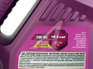Масло моторное HG 5W40 SL/CF 4л HGL1414, HI-GEAR 5W40