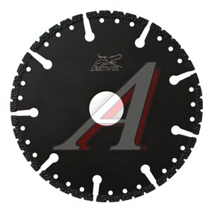 Диск абразивный HOME MASTER 125*2,0*5*9Т*22,23 SK-HM12522