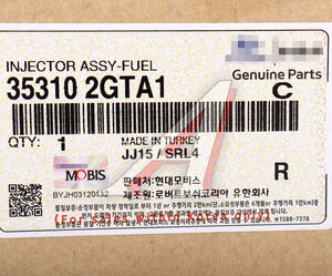 Форсунка KIA Optima топливная OE 35310-2GTA1