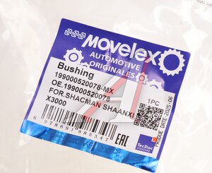 Втулка SHACMAN SHAANXI X3000 рессоры передней MOVELEX 199000520078-MX, 199000520078