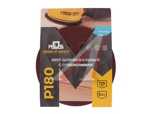 Круг шлифовальный на липучке D125 Р180 8 отверстий 5шт. MOS 39838М