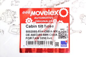 Шланг FAW 3250 6x6 подъема кабины от тройника к насосу MOVELEX 5002085-58H-C00/A-MX, 5002085-58H-C00/A