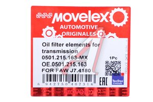 Фильтр масляный АКПП FAW J7,4180 (элемент) ZF MOVELEX 0501.215.163-MX, 0501.215.163
