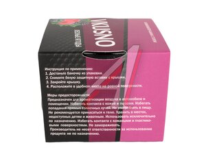 Ароматизатор на панель приборов гелевый (лесные ягоды) VKUSNO AR1VG103