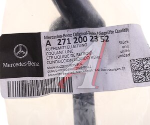 Патрубок MERCEDES C (W204),E (W212) системы охлаждения OE A2712002352