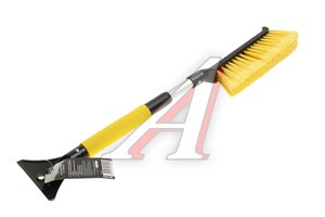 Щетка для снега со скребком телескопическая 57-70см желтая BLACK&BLUE 47547