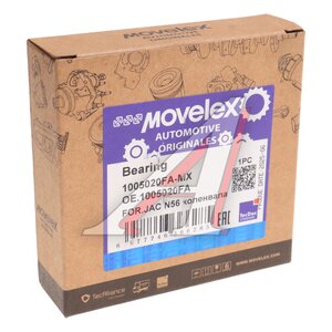 Подшипник JAC N56 коленвала MOVELEX 1005020FA-MX, 1005020FA