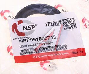 Сальник привода FORD Focus (04-11) внутренний NSP NSP091805715, 1805715