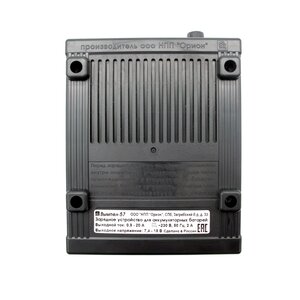 Устройство зарядное 7-18V 20А 220V (автомат) с ЖК дисплеем Вымпел 57 ОРИОН ВЫМПЕЛ-57, W-57