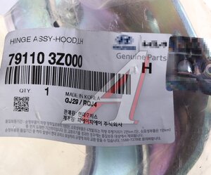 Петля HYUNDAI i40 (11-) капота левая OE 79110-3Z000